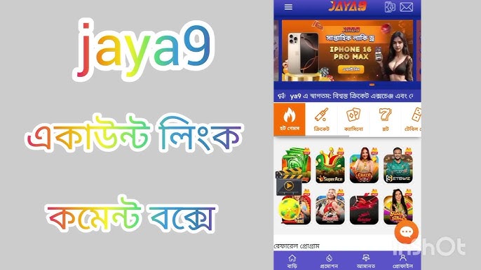 Experience Excitement and Wins at Jaya 9 Casino