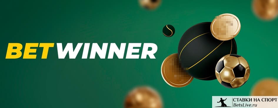 Découvrez betwinner casino  un monde de jeux passionnants